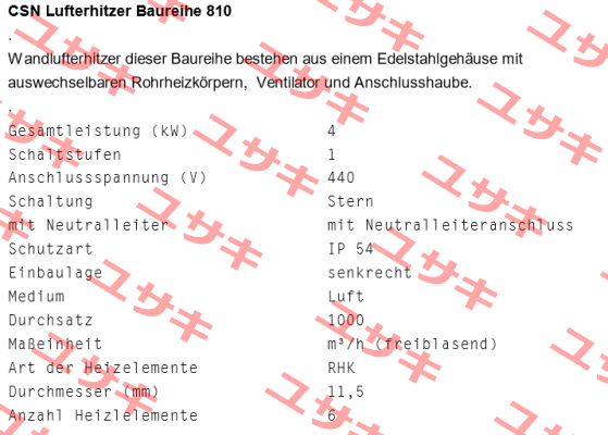 CSN Lufthitzer 810/4 (24710603630445425)  Schniewindt