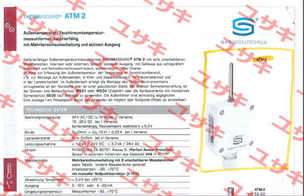 ATM2-U (p/n 1101-1141-0009-900) S+S REGELTECHNIK