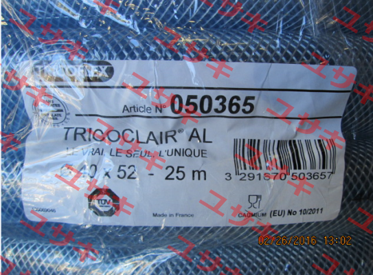 TRICOCLAIR-AL (1 Pack=25m) Tricoflex