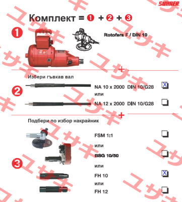 11002007 Suhner