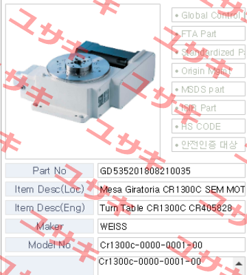 GD535201808210035 Weiss