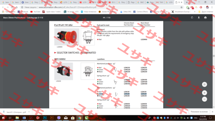 BAL21ML30 Baco Controls