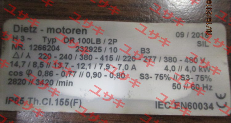 DR100LB/2P Dietz-Motoren