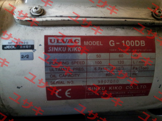 G-100DB OEM, alternative GHD101D ULVAC