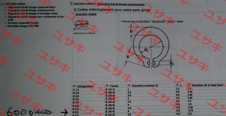 G 5.0 Seeger Orbis