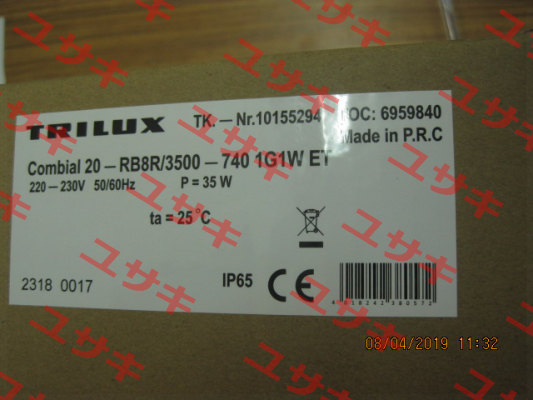 6959840 trilux