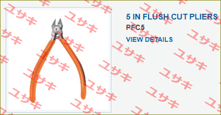 PFC5 Matco Tools