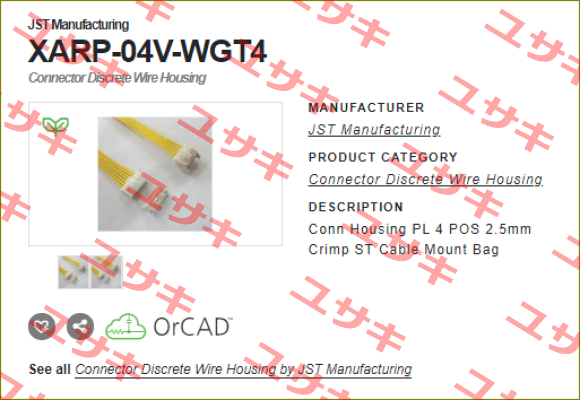 XARP-04V-WGT4 / alternative XARP-04V JST