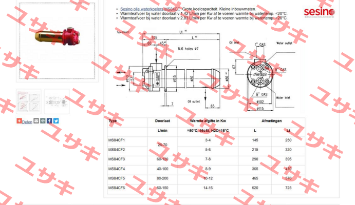 MS84CF6 Sesino