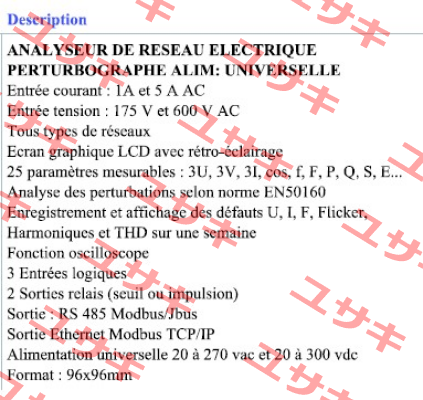 PECA11D-2RF ARDETEM