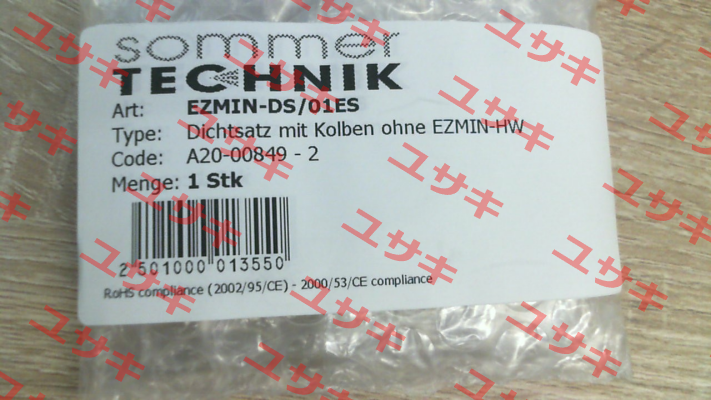 EZMIN-DS/01ES Sommer Technik