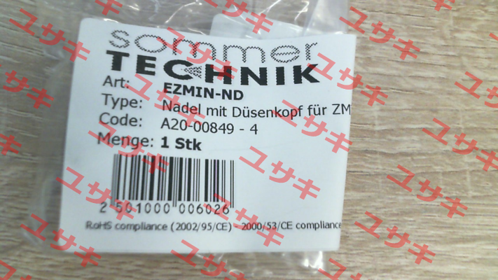 EZMIN-ND Sommer Technik