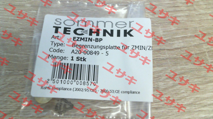 EZMIN-BP Sommer Technik