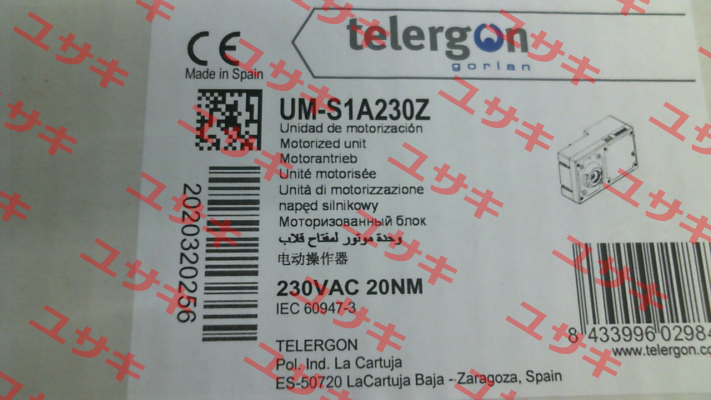 UM-S1A230Z Telergon