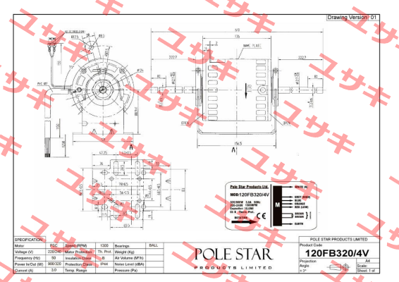 120FB320/4V  Pole Star