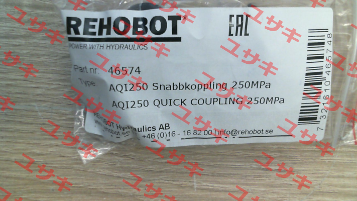 AQI250 (46574) Rehobot