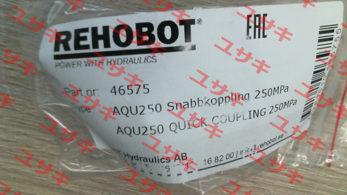 AQU250 (46575) Rehobot