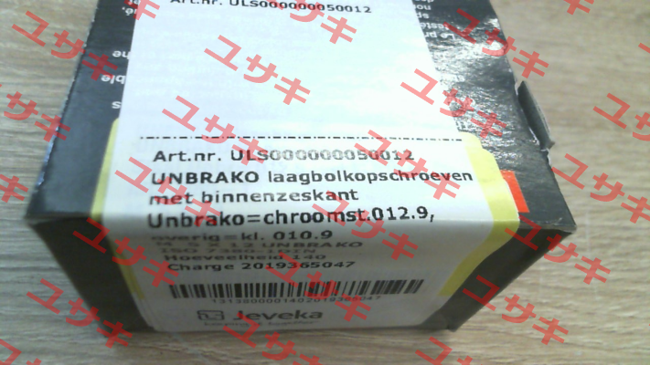 ULS000000050012 Unbrako