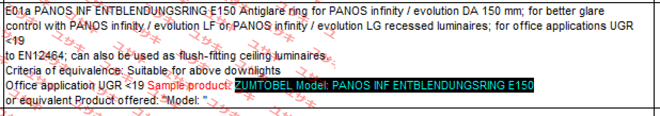 PANOS INF ENTBLENDUNGSRING E150  Zumtobel