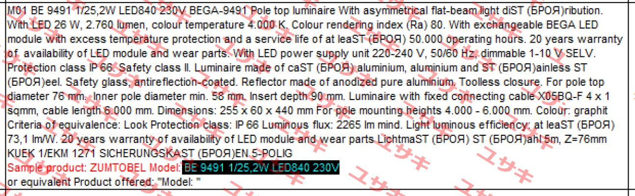  BE 9491 1/25,2W LED840 230V  Zumtobel