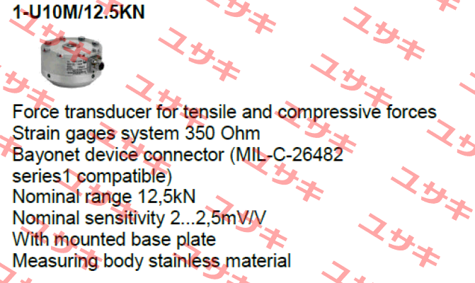 1-U10M/12.5KN  Hbm