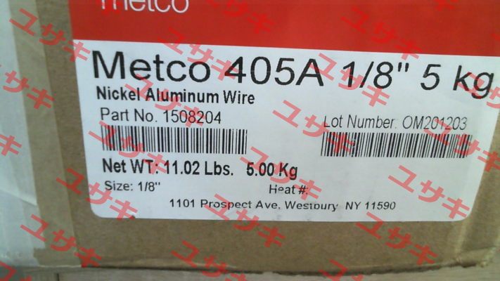 METCO 405A 1/8" 5 kg  (1508204 (Werk 1000)) Oerlikon Metco