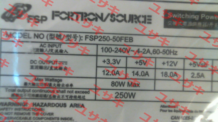 9PA250FK08 / FSP250-50FEB Fsp