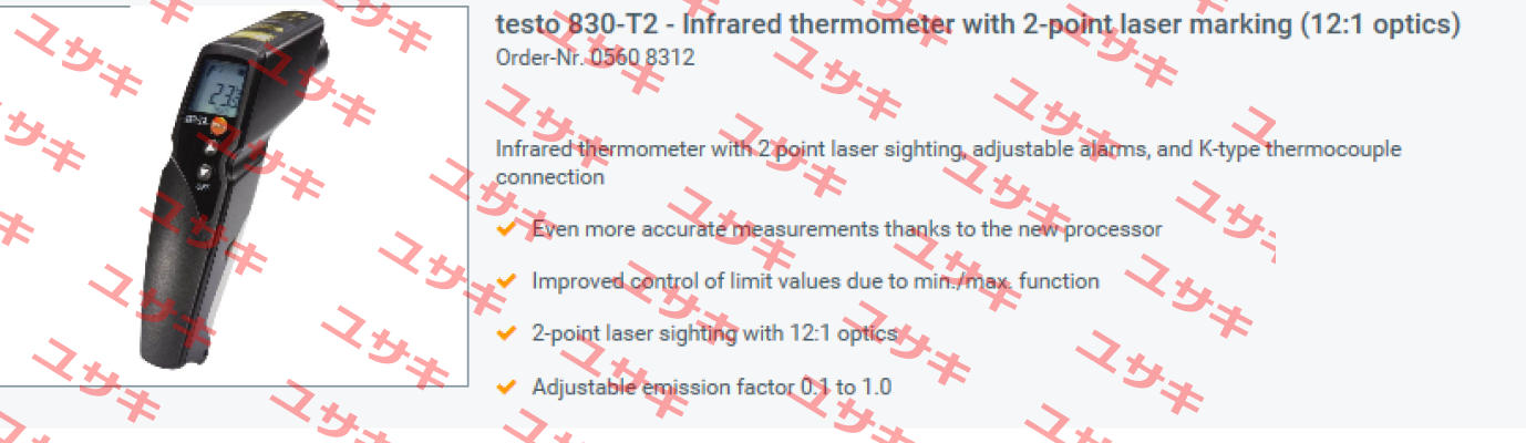 P/N: 0560 8312, Type: 830-T2 Testo