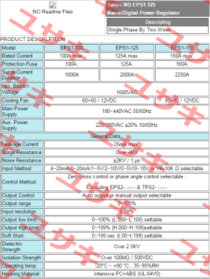 EPS1-125 Fotek