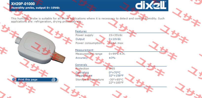 XH20P-01000 -10184 Dixell