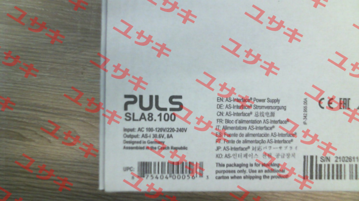 SLA8.100 Puls