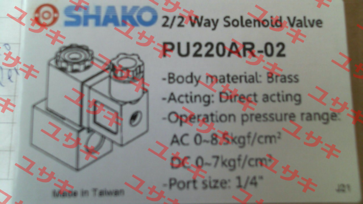 PU220AR-02-S1 SHAKO