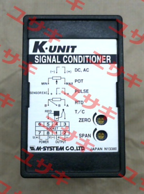 KCE-54-R M-SYSTEM