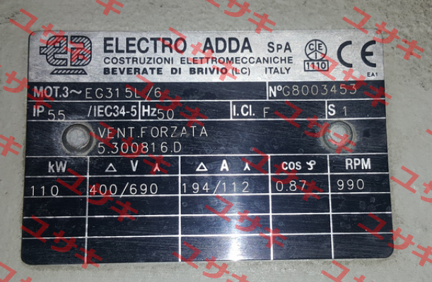 G8003453 Electro Adda