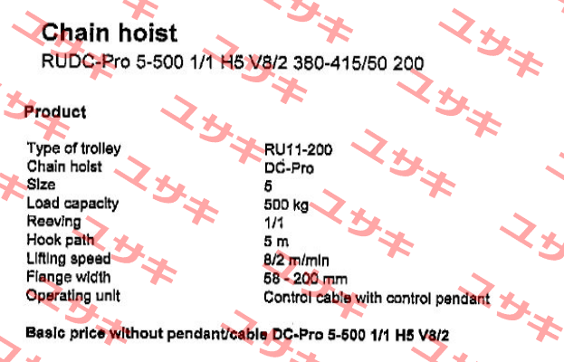 RUDC-Pro 5-500 1/1 H5 V8/2 380-415/50 200  Demag