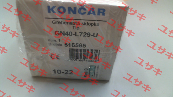 GN40-L729-U Koncar