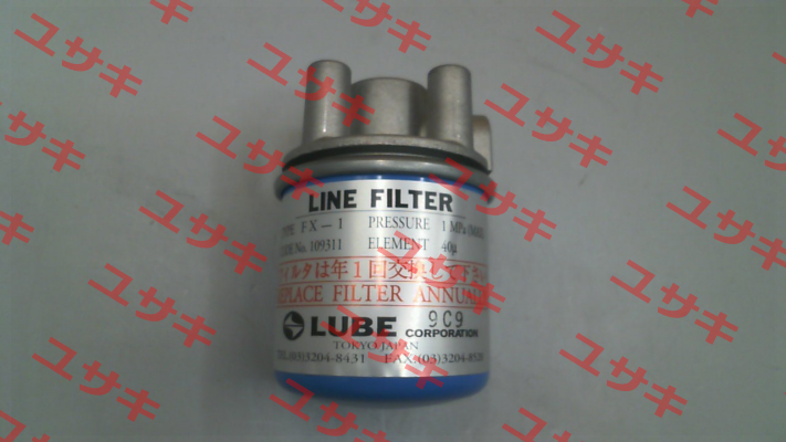 FX1-4 (109311) Lube