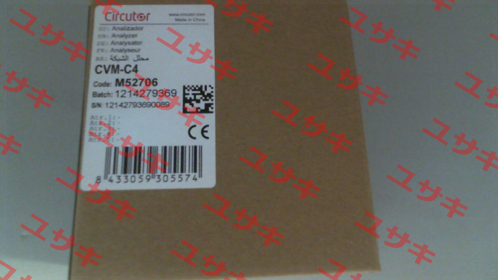 CVM-C4-ITF-485-ICT2/M52706 Circutor