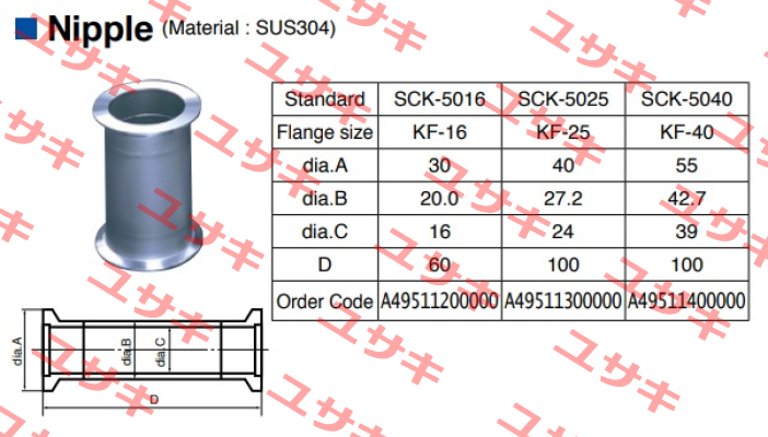 SCK-5025 ULVAC