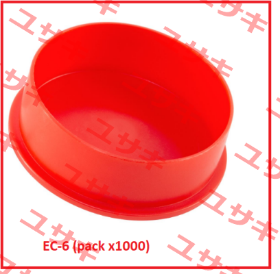 EC-6 (pack x1000) CAPLUGS