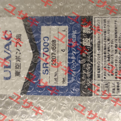 SR­7000 ULVOIL 4L can / 100007385 ULVAC