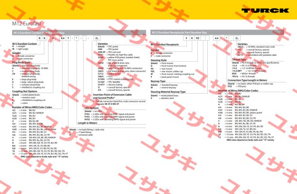 RKC4.5T-20-RSC4.5T/S101/CS10288 Turck