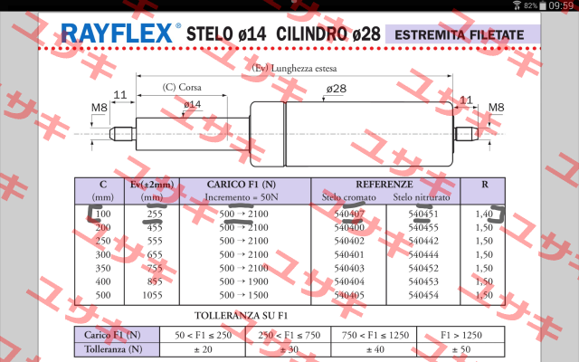 540407 Rayflex