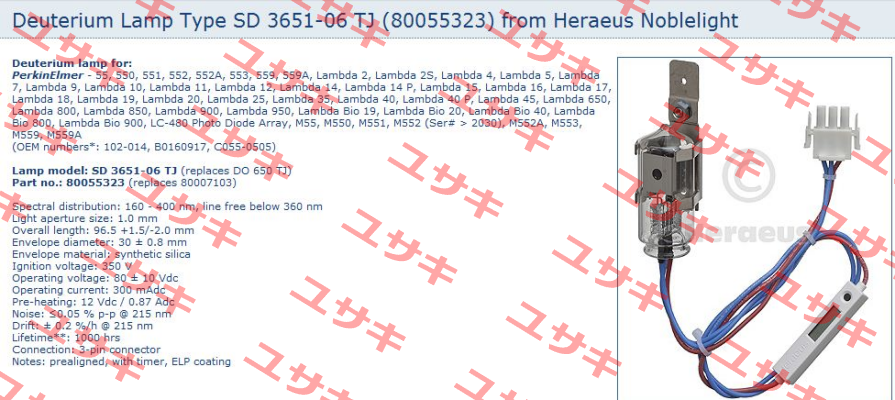 80055323 Heraeus