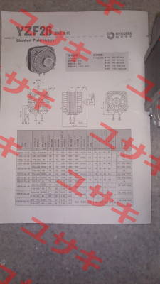 25-40  Weiguang