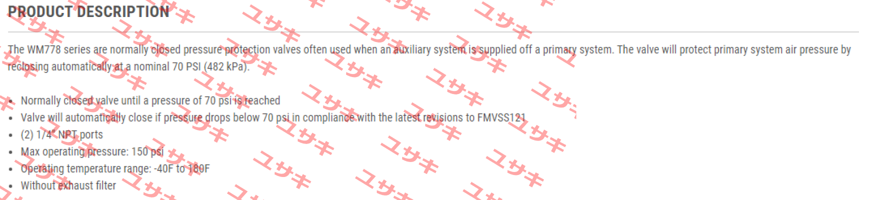 WM-778-A (118181) Williams Controls